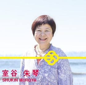 SHUKIN MUROYA
