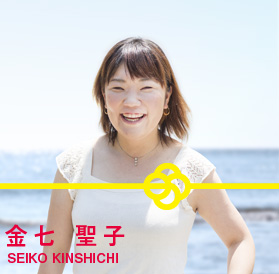 SEIKO KINSHICHI